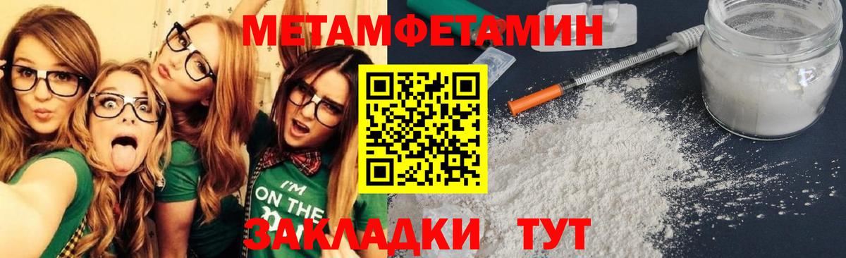 Коряжма  АМФ  Вход с VPN  Amphetamine 97% 
