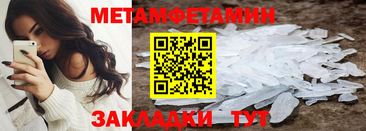Amphetamine 98% Коряжма
