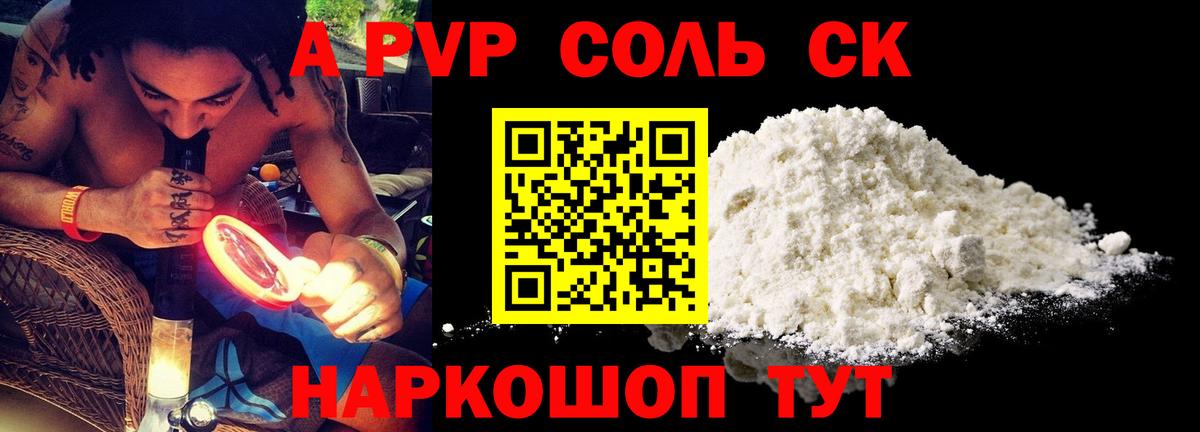 Коряжма  APVP мука  А ПВП СК КРИС  А ПВП  Вход с VPN  А ПВП мука 