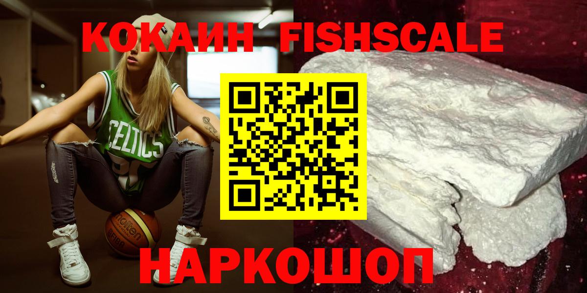 COCAIN Боливия Коряжма