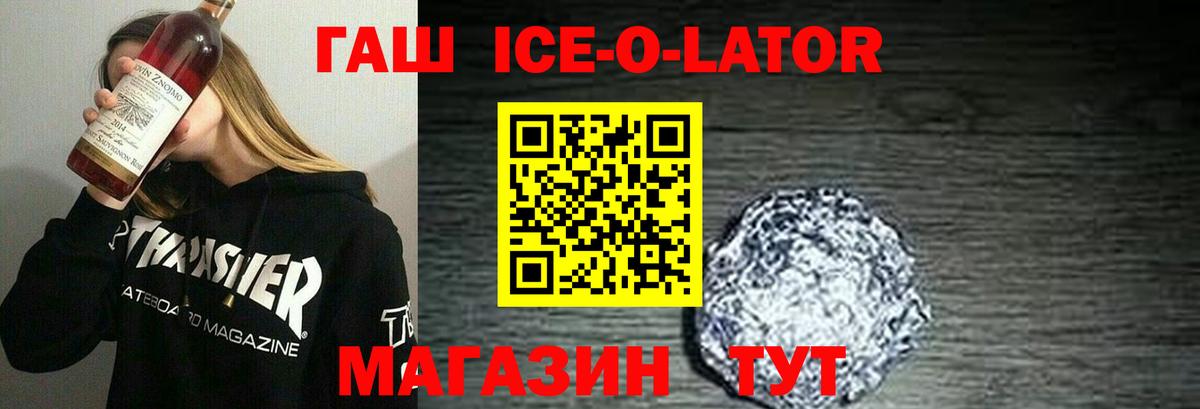 Коряжма  Гашиш VHQ  Гашиш  ГАШ гашик  Вход с VPN 