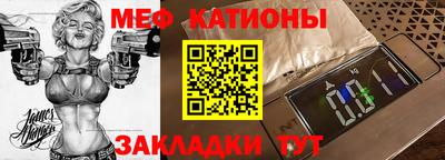 прущие грибы Канаш