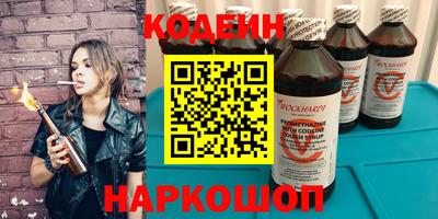 a pvp Камышлов