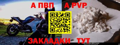 прущие грибы Канаш