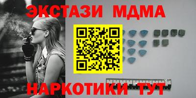 MDMA Кандалакша