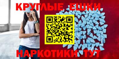 прущие грибы Канаш