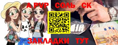 MDMA Кандалакша