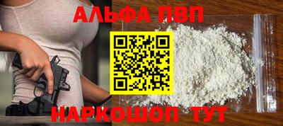 прущие грибы Канаш
