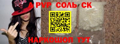 MDMA Кандалакша