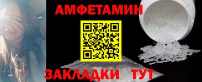 прущие грибы Канаш