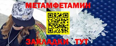 прущие грибы Канаш