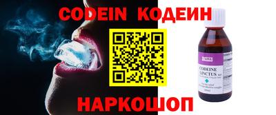 прущие грибы Канаш