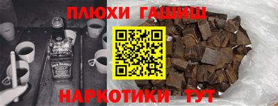прущие грибы Канаш