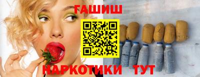 прущие грибы Канаш