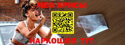 прущие грибы Канаш