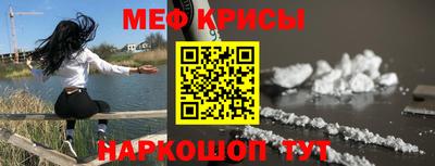 прущие грибы Канаш