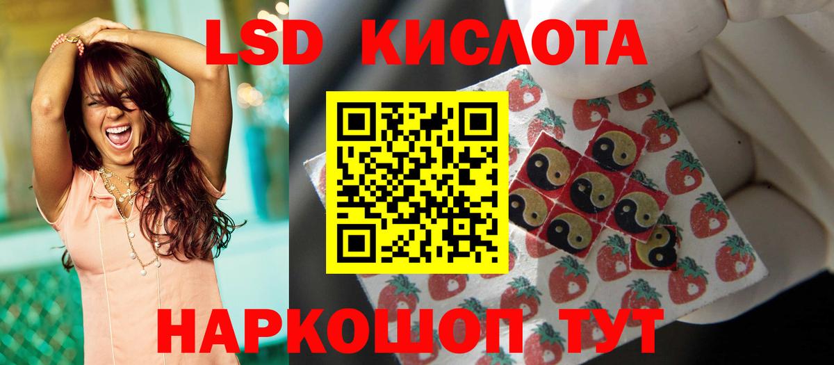 Лсд 25 экстази ecstasy  Вход с VPN  ЛСД экстази  LSD-25 экстази ecstasy  Коряжма 