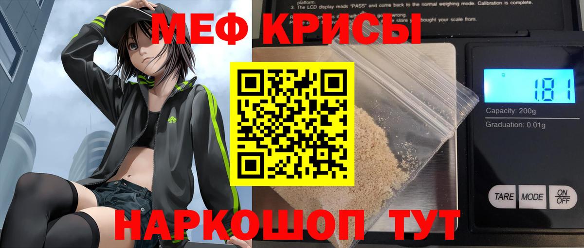 Коряжма  МЕФ  Вход с VPN  МЯУ-МЯУ мяу мяу  Мефедрон 