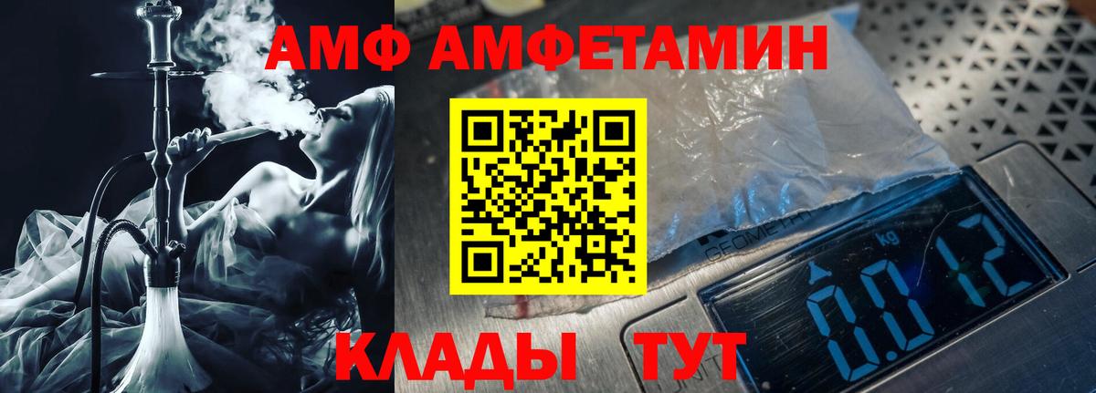 Коряжма  Метамфетамин витя  Вход с VPN 
