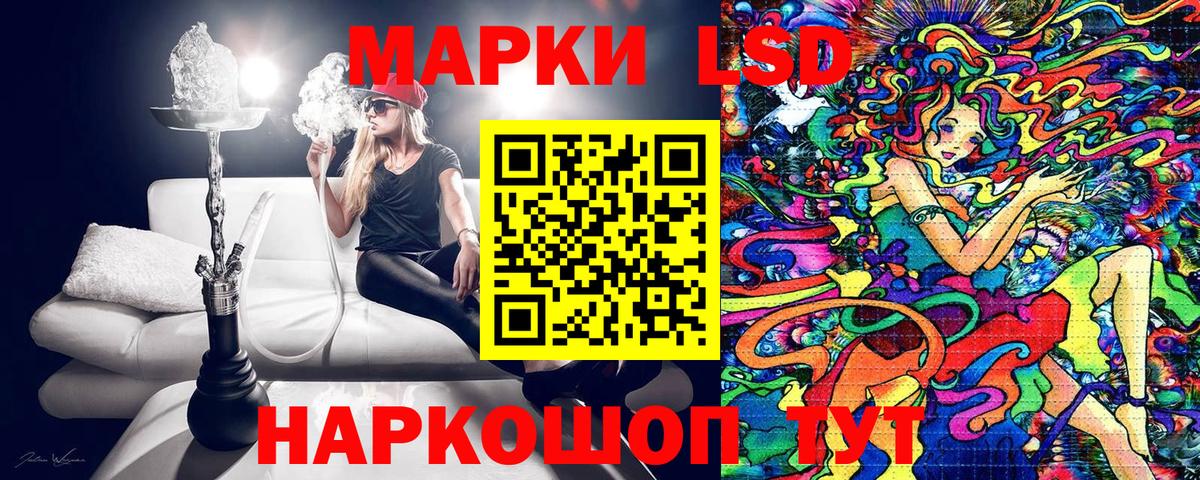 Коряжма  Марки N-bome 1,5мг  Марки N-bome  Вход с VPN 