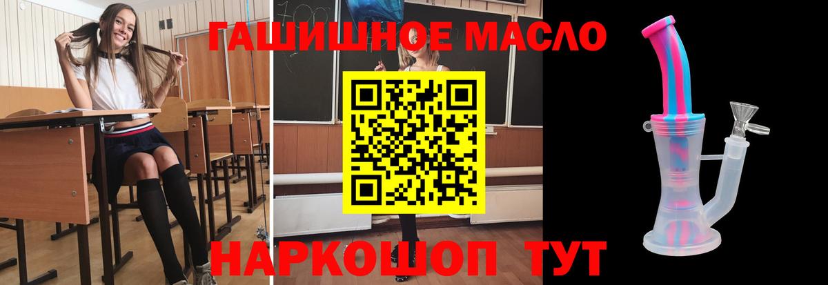 Дистиллят ТГК вейп Коряжма