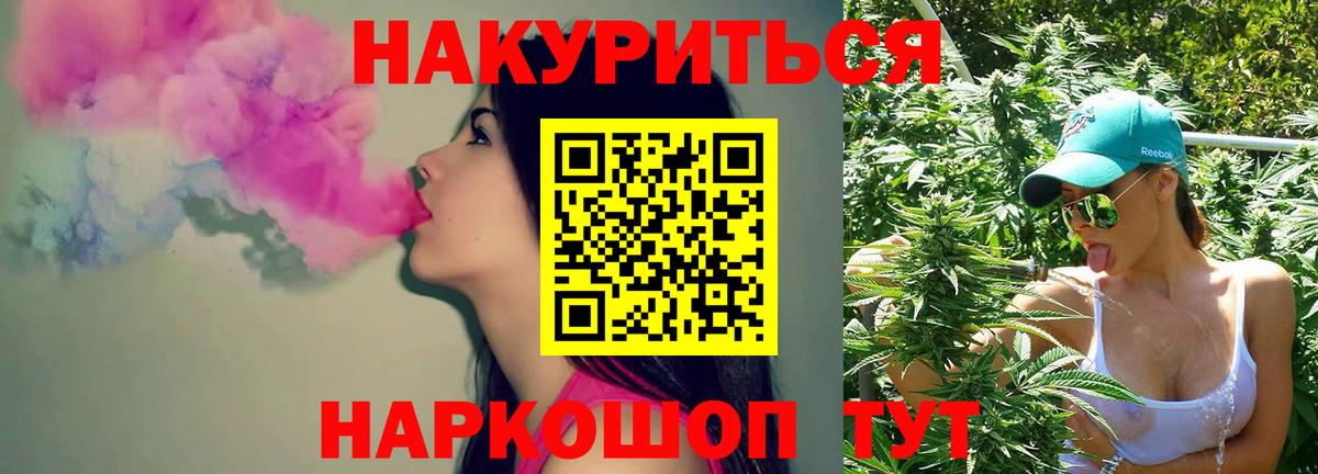 Бошки Шишки Amnesia  Бошки марихуана LSD WEED  Вход с VPN  МАРИХУАНА ГИДРОПОН  Коряжма  Канабис конопля 